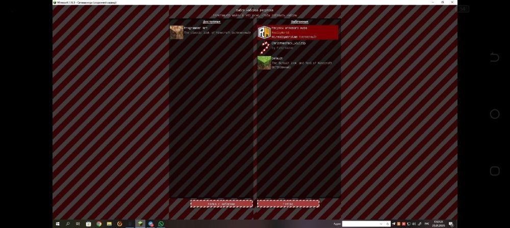 Screenshot_20250125-173722.jpg