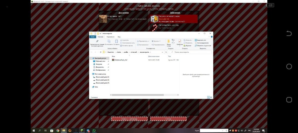 Screenshot_20250125-173732.jpg