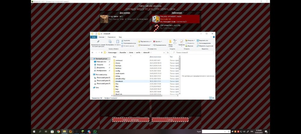 Screenshot_20250125-173831.jpg