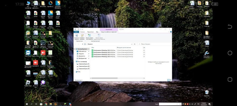 Screenshot_20250125-173900.jpg