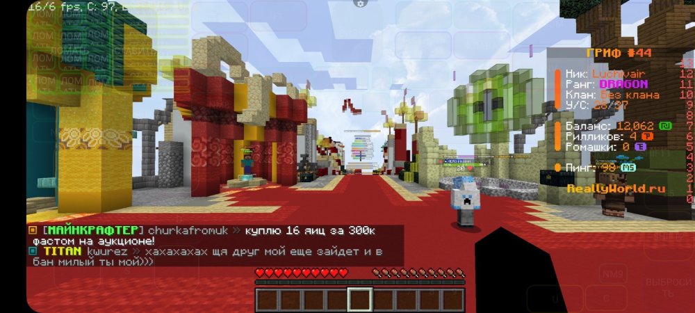 Screenshot_20250126_133836_PojavLauncher (Minecraft Java Edition for Android).jpg