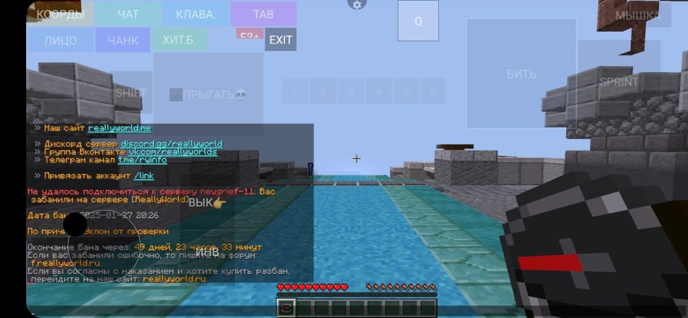 Screenshot_20250127_225408_PojavLauncher (Minecraft Java Edition for Android).jpg