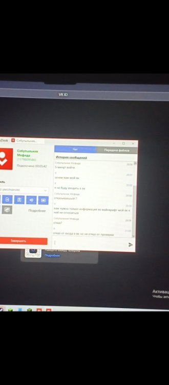 Screenshot_20250128-211020.jpg