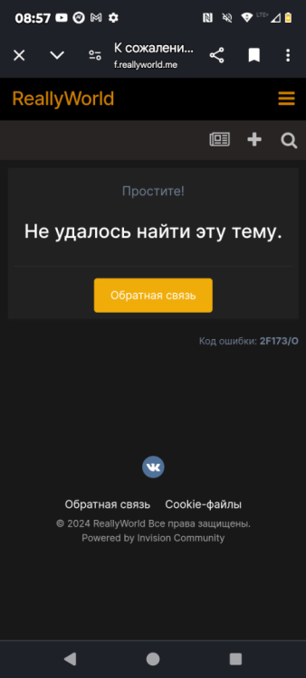 Screenshot_20250131-085703.thumb.png.9ae71a12b795e7f0b985ea3b328540fa.png