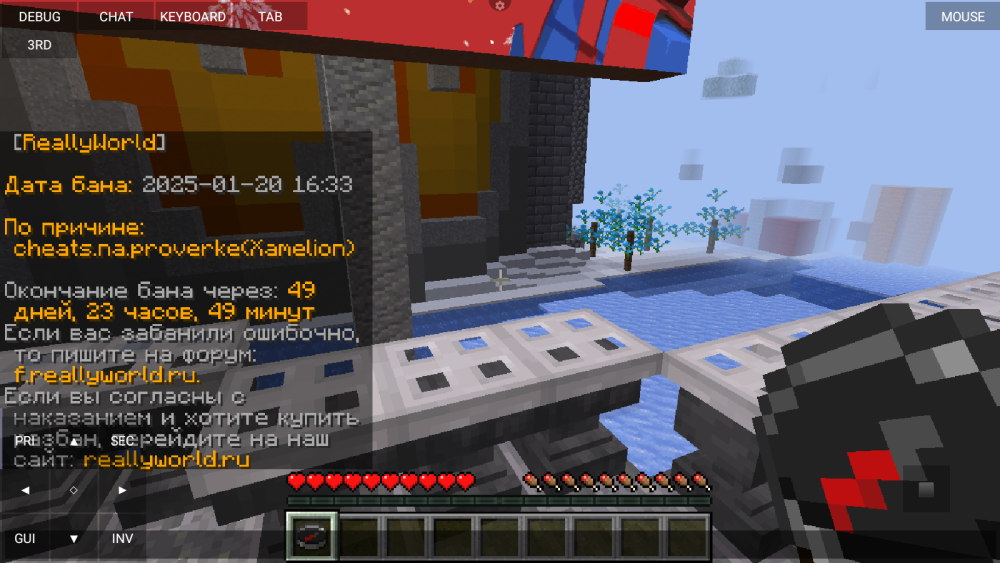 Screenshot_2025_01.20_20_43_50_223.thumb.png.fbe4b6d0fb017fe98a2faa46b4df09f9.png