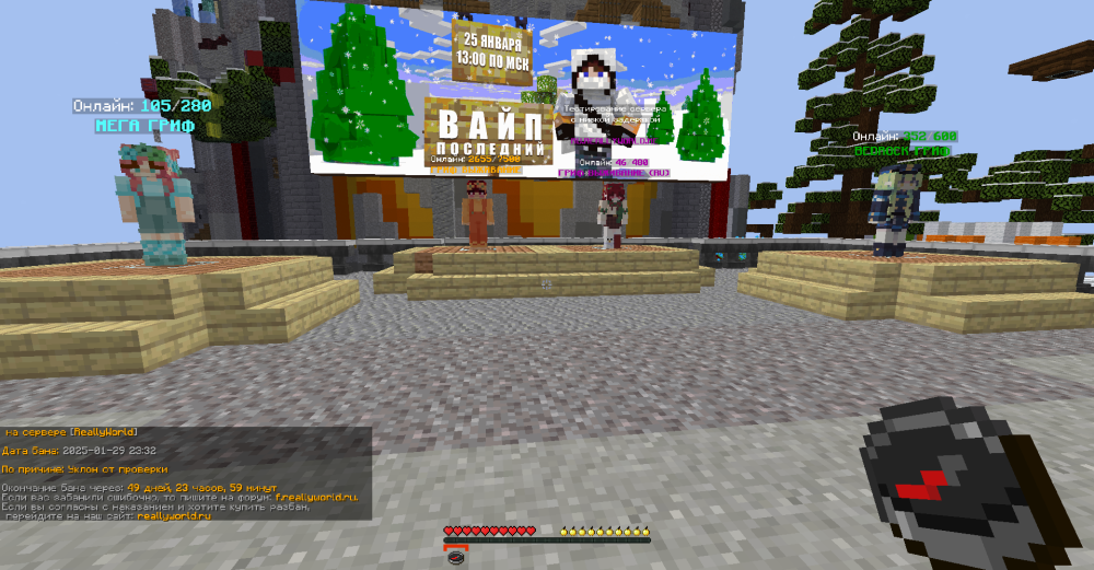 Screenshot_89.png