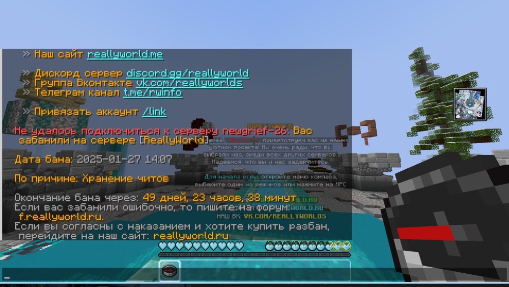 bandicam2025-01-2713-32-50-320.thumb.jpg.9c5bddf522bda24bc6ab0e500c421c16.jpg