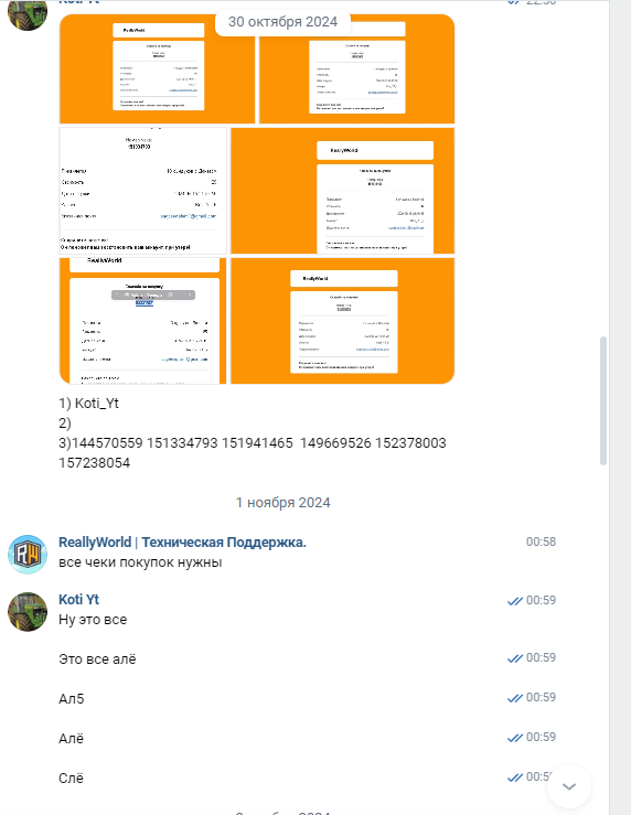 image.png.21e0668d1c63254277be135cf4c2ff4c.png