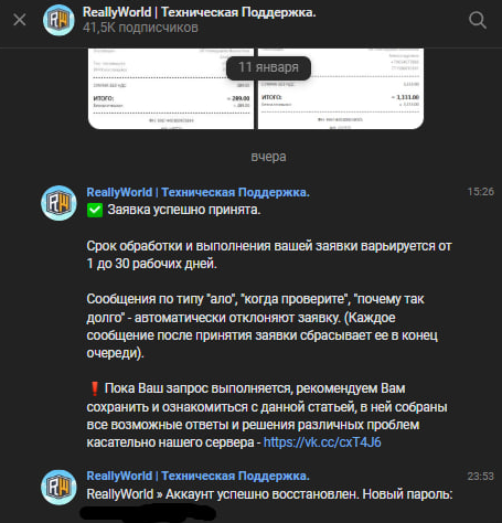 image.png.869c699cc13e525c8fdd9bf191e544b3.png