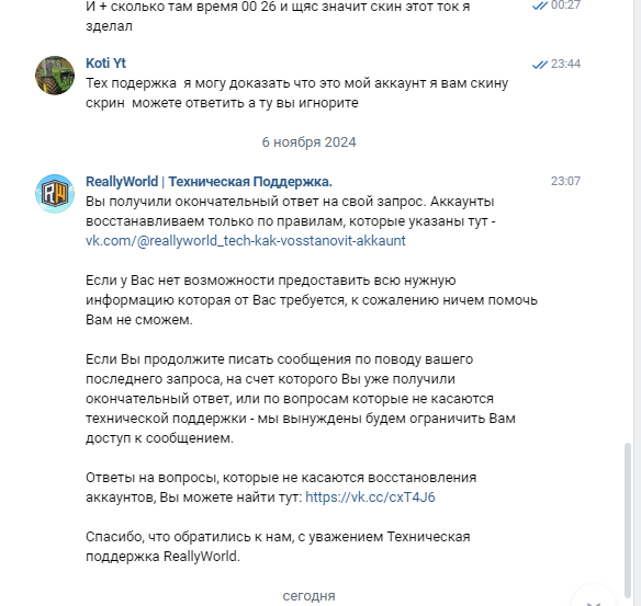 image.png.cc6bc3b5c1f1697b30e62ddb9304c05b.png