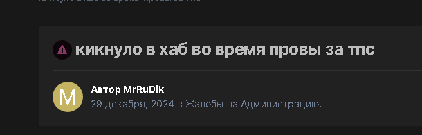 image.png.d03ad8617e9ecb416c0cffae9186e098.png