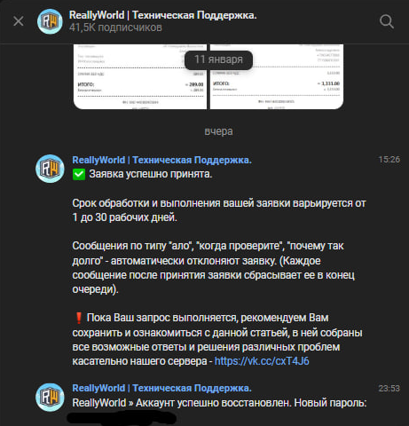 image.png.e8b2c4093a0f2754d626003fcad66678.png