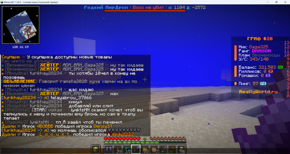 image.thumb.png.53443eaeed2300e342b23d7e7b870bc1.png