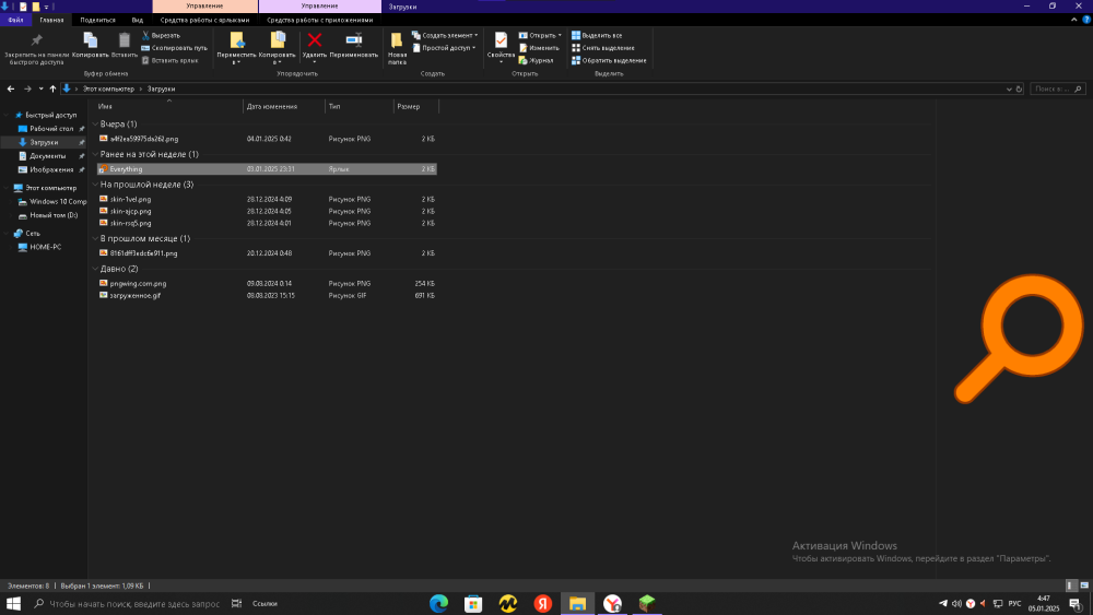 image.thumb.png.5a6d1edf2dd8e08897b0ba8019e9715c.png