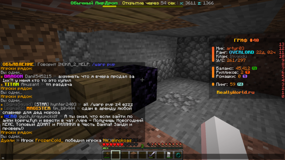 image.thumb.png.90b97af4a8a4e3b241b718608c658060.png