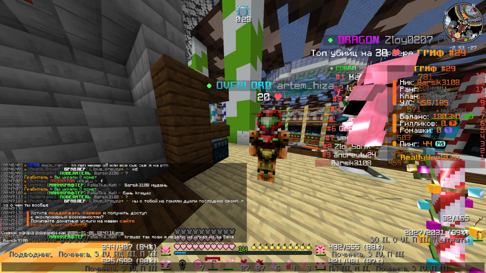 image.thumb.png.9d210a6cd9f9c8592bc6399a5c95540b.png