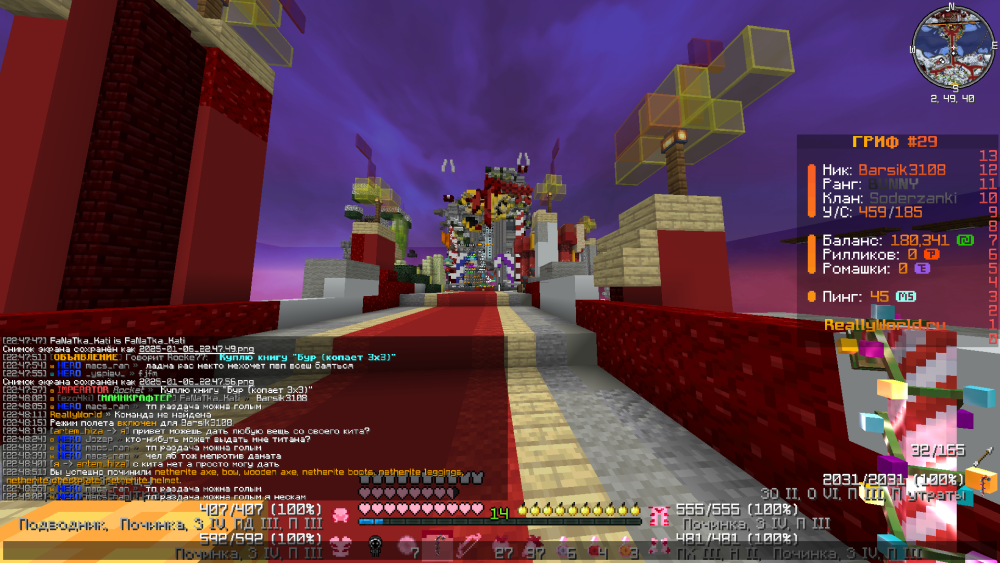 image.thumb.png.a82d6bee236baaffe40b85da4b408197.png