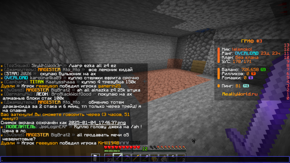 image.thumb.png.d7ce1e40c2a654e71d6914da497dc1b6.png