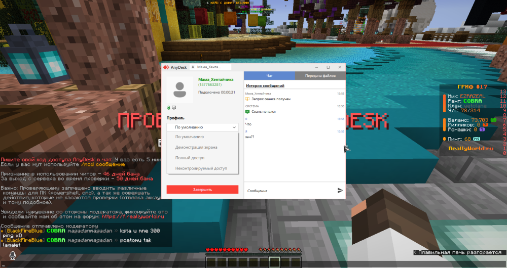 javaw_1HxHZjP0Ep.thumb.png.f0fd3eb01e863c3f14f630899b7491b1.png
