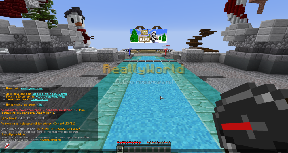 javaw_E9eJlv7G0U.thumb.png.48b2a11cec39a6e0bb84ae0f48c50c7a.png