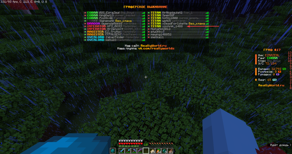javaw_EAQ7g2393H.thumb.png.cc38cc5767ab01158d82bd8c0909bcc0.png