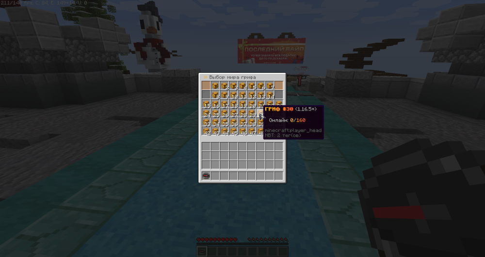 javaw_KZcLxd9quN.thumb.png.826887c2db354a44f273aefd5d192f19.png