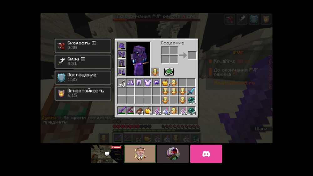 sk4nji, Ruslankruto, antoha098 - Discord 10.01.2025 16_48_58.png