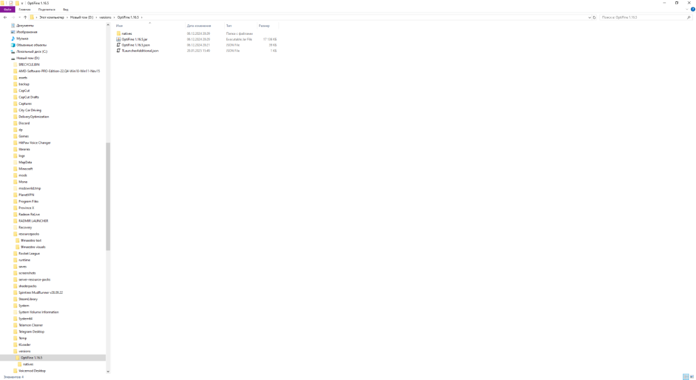versions 28.01.2025 18_34_50.png