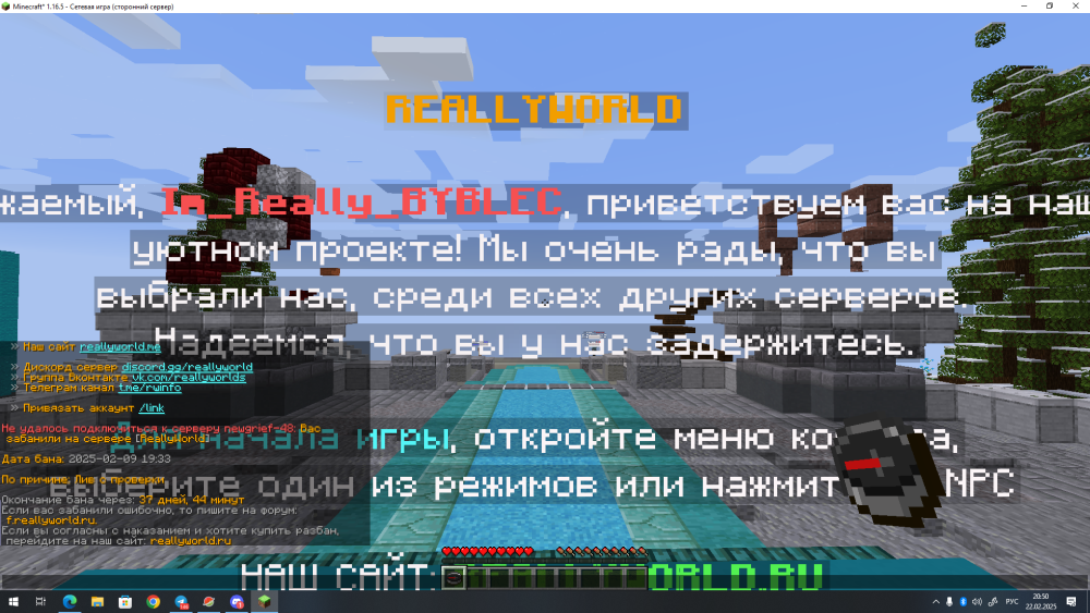 Снимок экрана (118).png
