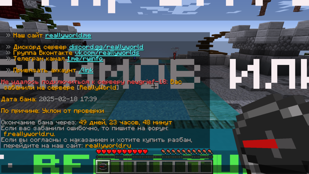 Снимок экрана (89).png