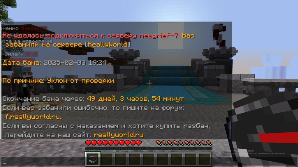 скрин.jpg