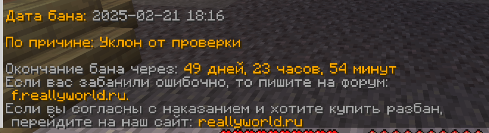 бан.png