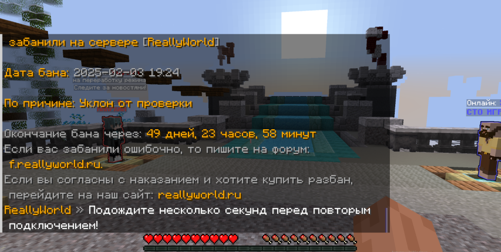 скрин.png