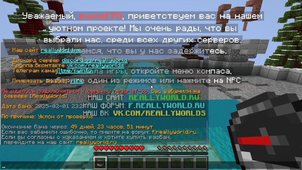 Скриншот 01-02-2025 233356.jpg