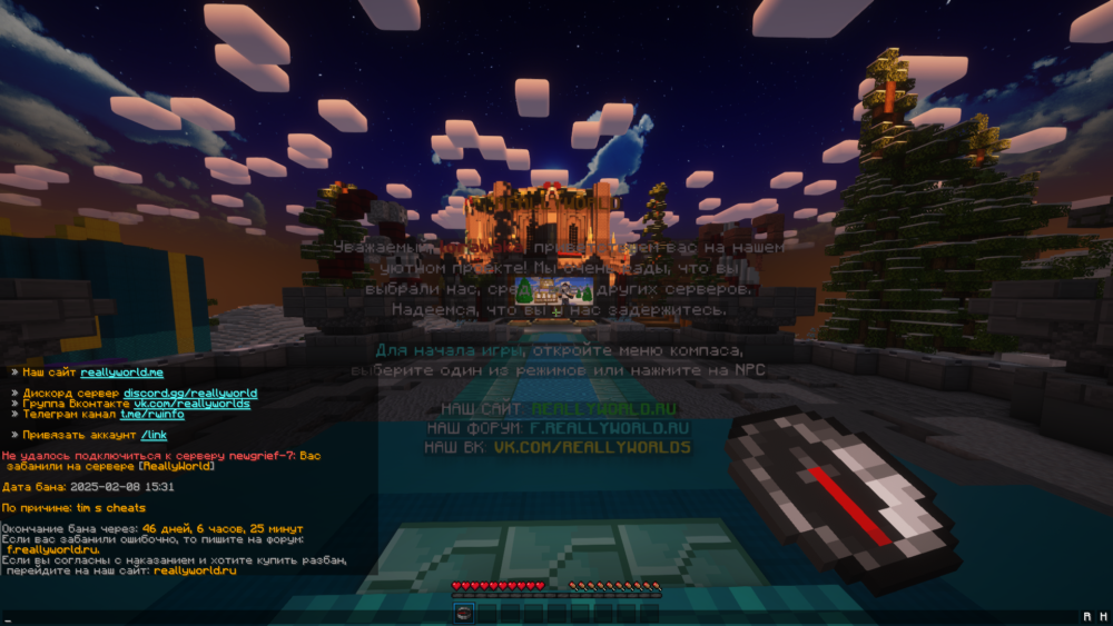 1_16.5Screenshot2025_02.09-13_06_24_10.thumb.png.c55554aacceee1dea1d78f50894d5f65.png