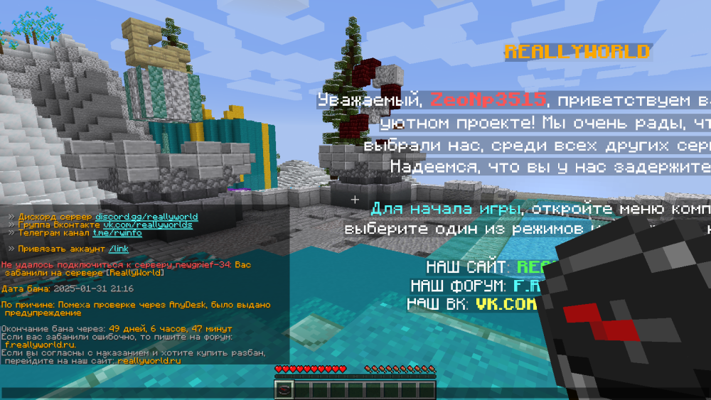 2025-02-01_14-29-14.png