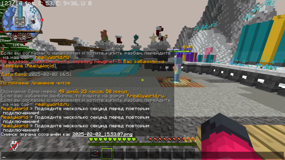 2025-02-02_15_53_20.thumb.png.b7bf8b8fcfd116a17c4f07aed2db6e9d.png