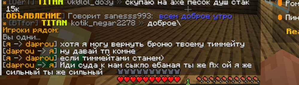 Снимок экрана 2025-02-05 100516.png