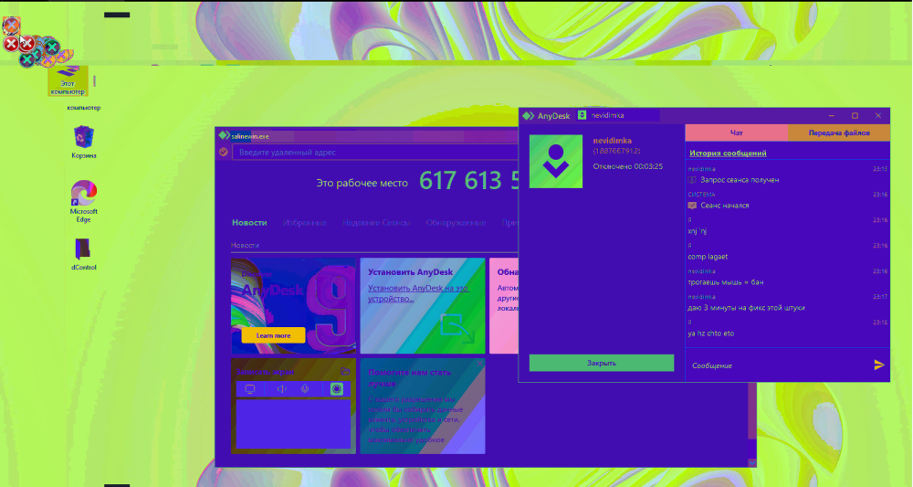 Снимок экрана 2025-02-05 222031.png