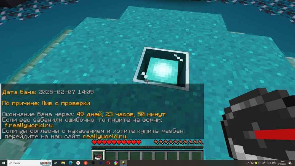 2025-02-07_15-19-09.png