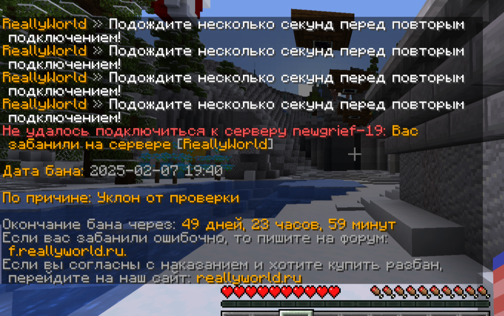 2025-02-07_19-51-36.png