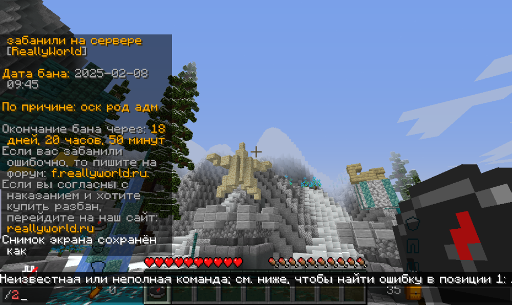 2025-02-09_14.05.14.png