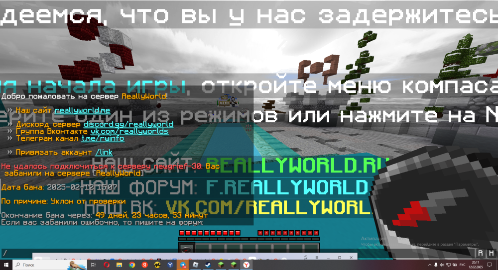 2025-02-12_20-17-58.png