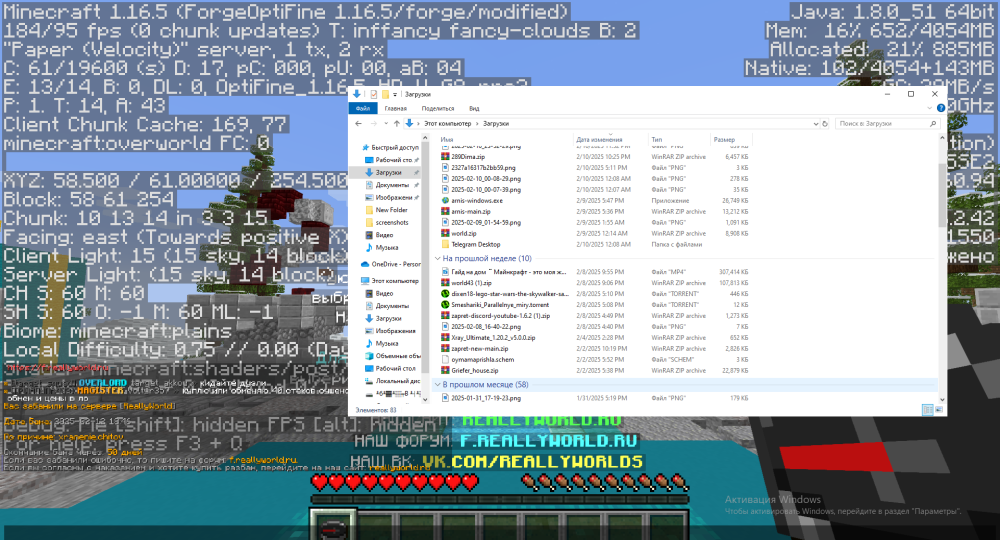 2025-02-12_22-59-31.png