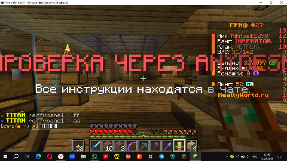 2025-02-13_22-02-30.png