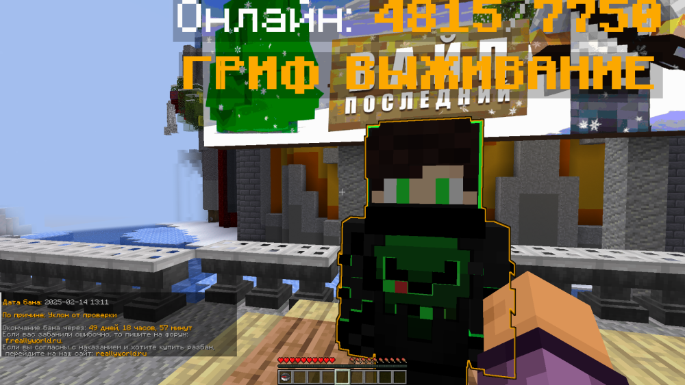 2025-02-14_18_13_54.thumb.png.a850c81f8e641e8841d3b21cf905ac2e.png