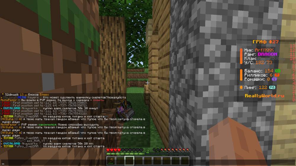 2025-02-14_20-54-14.thumb.png.fd1d0fd44809dc5e7906fc88fa03908f.png