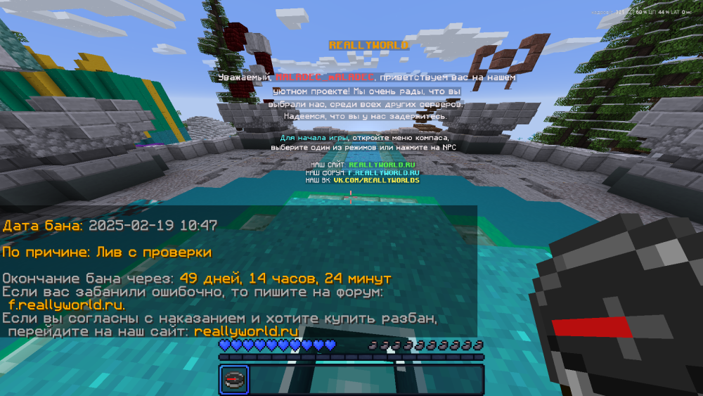 2025-02-19_22-23-12.png