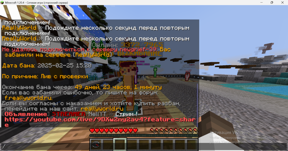 Снимок экрана 2025-02-25 164154.png