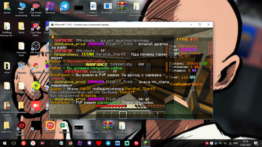 2025-02-25_22-20-00.thumb.png.8e3d48b5729b72aaba372e2992e40e79.png